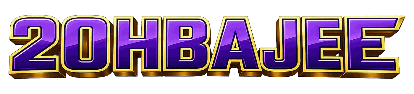 20hbajee লোগো